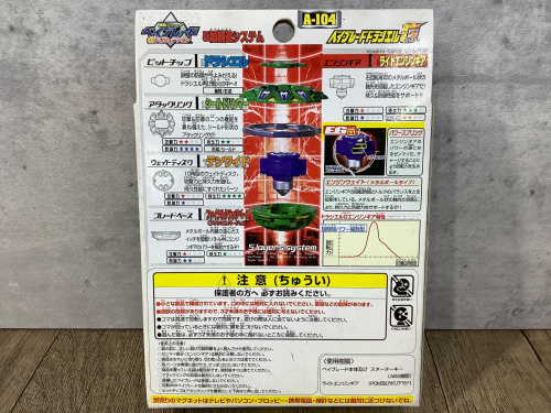 トレファクブログ画像5