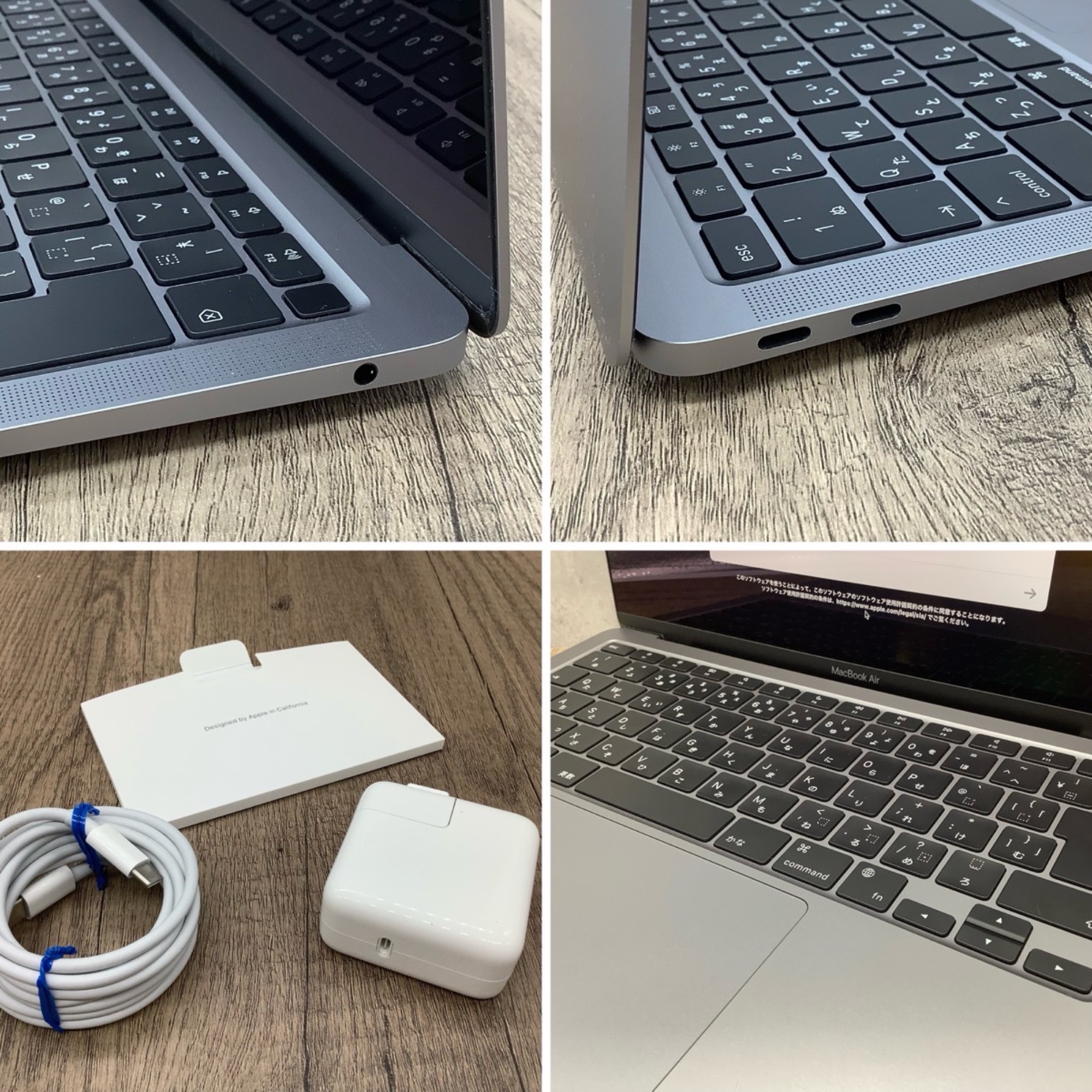 Apple (アップル) の ノートPC MacBook Air Late 2020 13inch が入荷