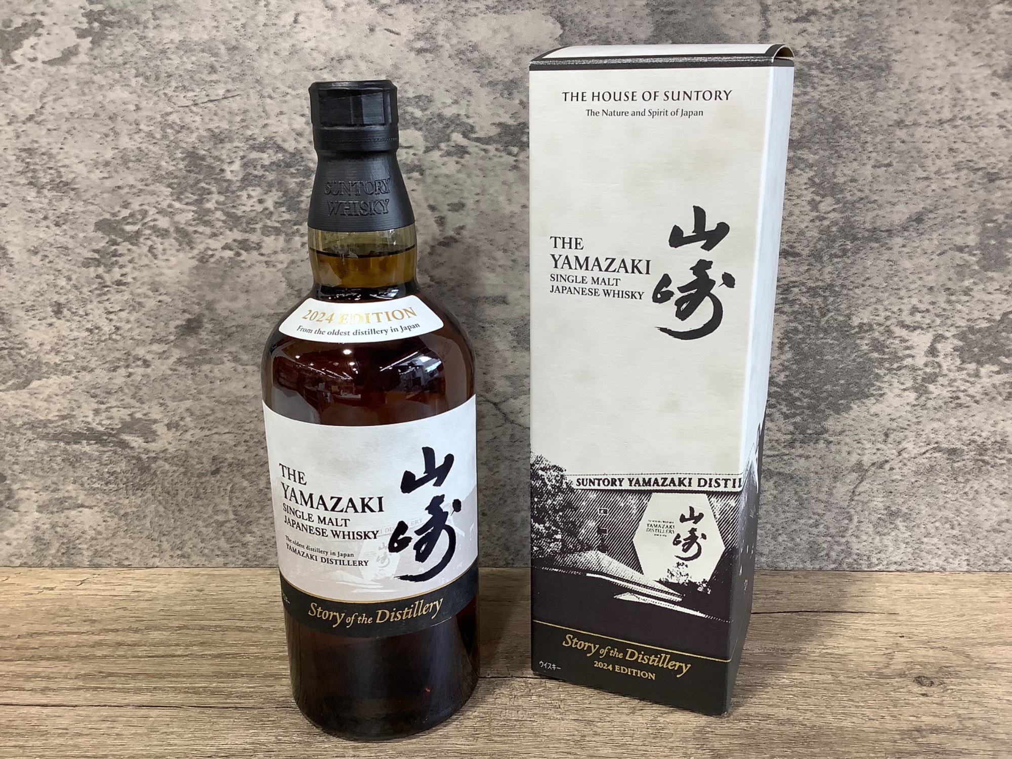 サントリーの山崎(ジャパニーズウィスキー)を入荷！！【つくば店