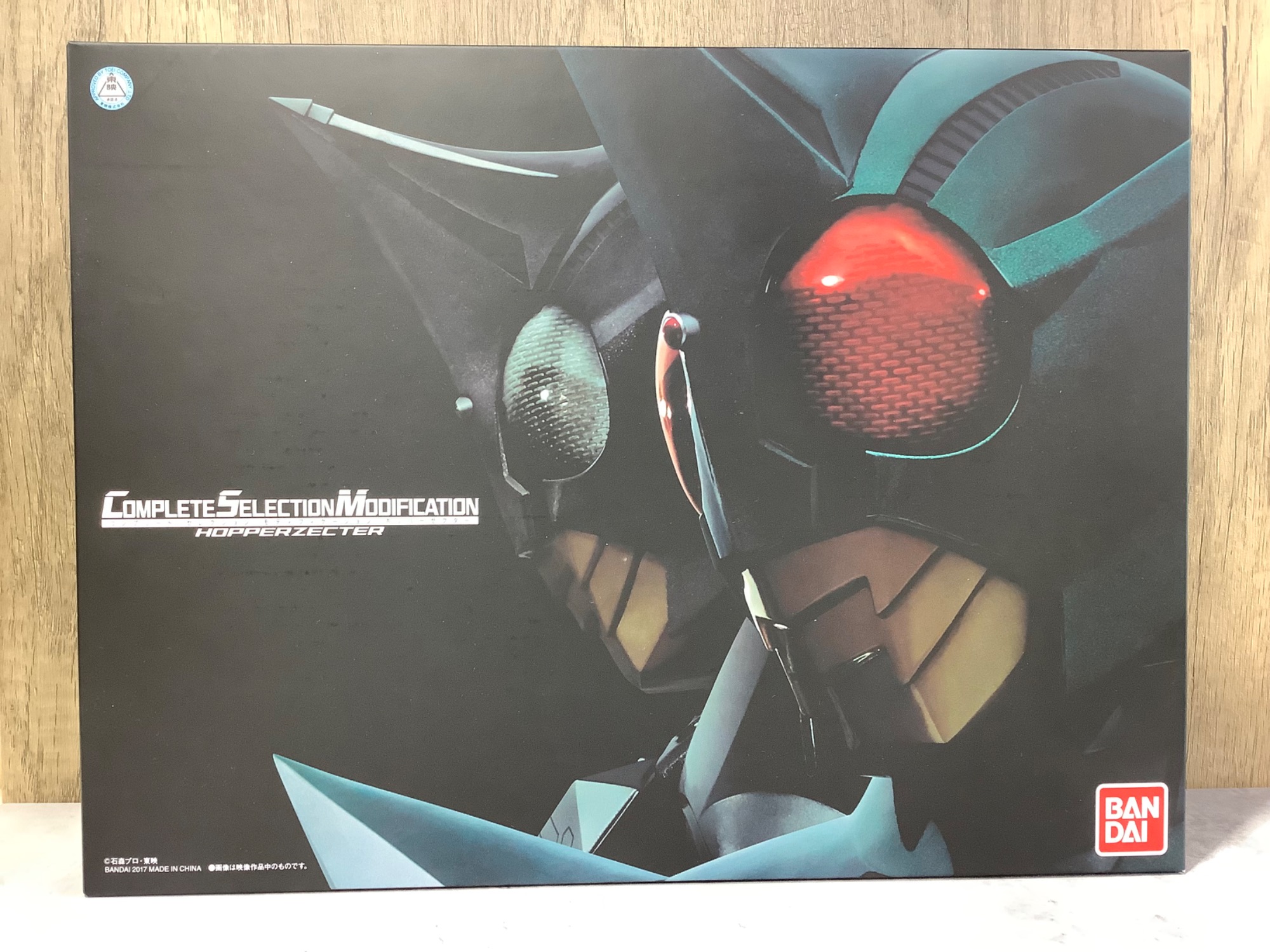 仮面ライダーカブト CSMホッパーゼクター買取入荷！【つくば店】｜2024 