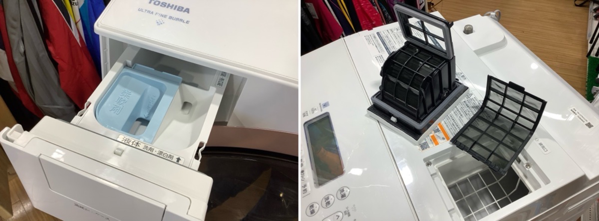 ★リユースのサカイつくば店★TK8157 SHARP ドラム式洗濯機 ES-H10F 10ｋｇ/6ｋｇ 21年製 動作確認／クリーニング済み　【リユースのサカイつくば店】 ☆リユースのサカイつくば店☆TK7973 SHARP ドラム式洗濯機 ES-S7F 7kg/