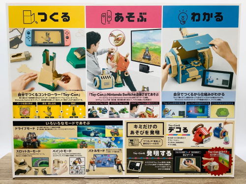 トレファクブログ画像2