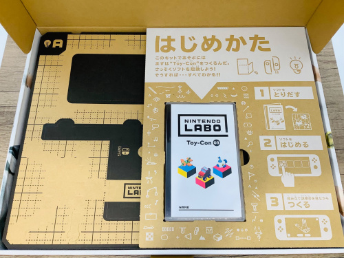 トレファクブログ画像3