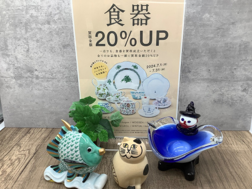 トレファクブログ画像1