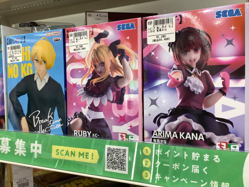 トレファクブログ画像1