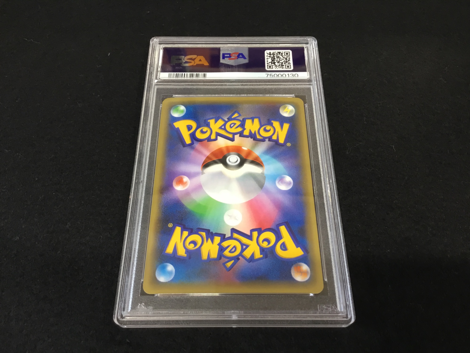 ポケカ ジラーチ 鑑定品 PSA10 入荷！【つくば店】｜2024年07月