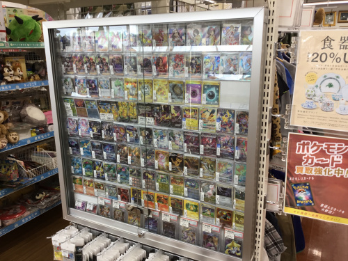 トレファクブログ画像2