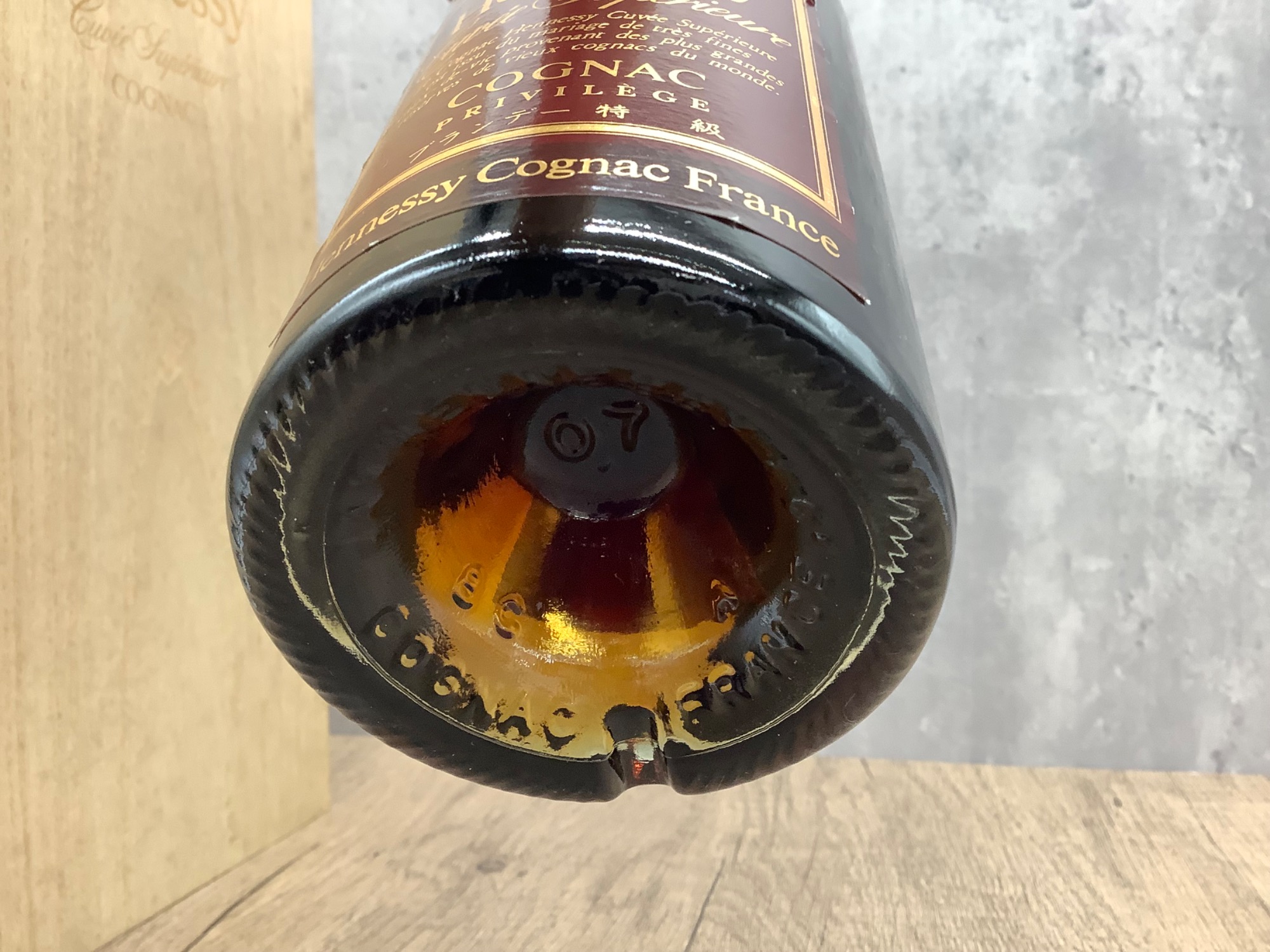 ヘネシープランテー特級￼￼700ml 【公式通販】