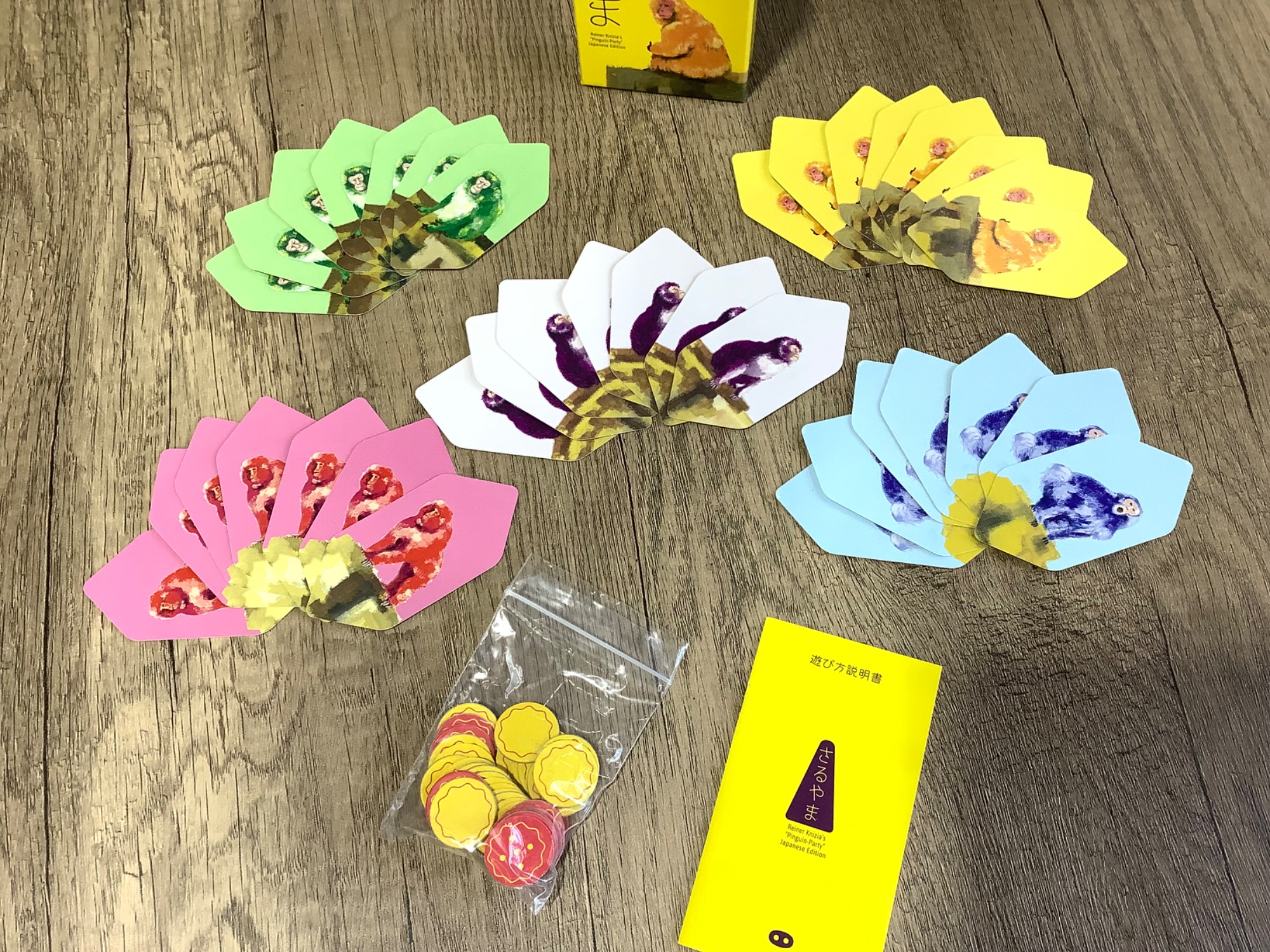 オインクゲームズ の さるやま カードゲーム が入荷！【つくば店