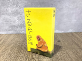 トレファクつくば店ブログ