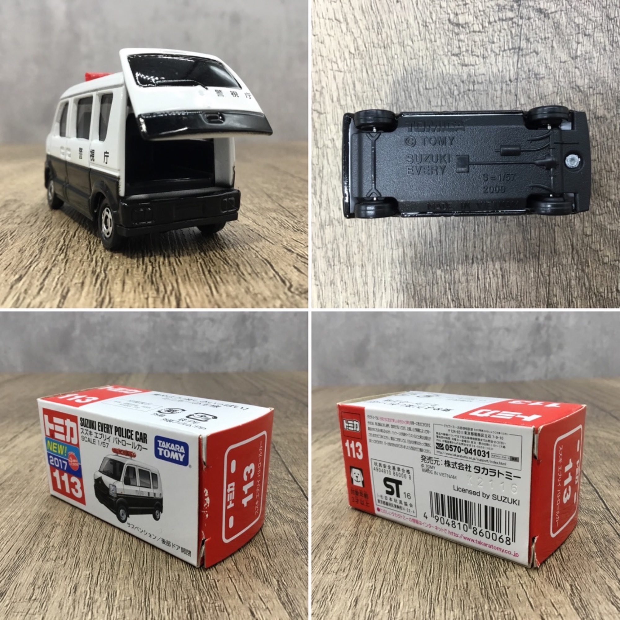 トミカよりスズキ エブリイ パトロールカーが箱付きで入荷しま