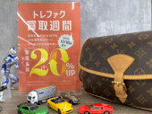 トレファクつくば店ブログ