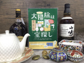 トレファクつくば店ブログ