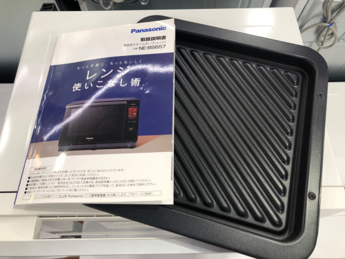 トレファクブログ画像3
