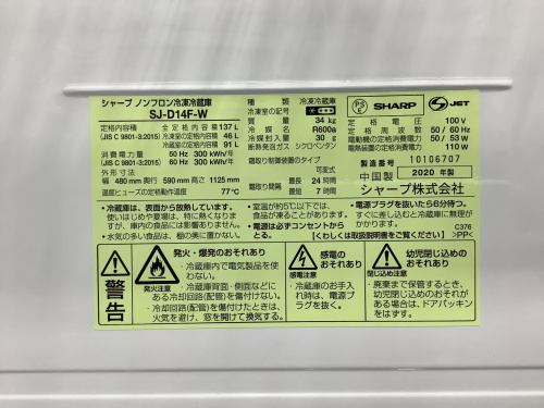 トレファクブログ画像7