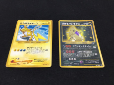 トレファクつくば店ブログ
