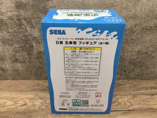 トレファクブログ画像3