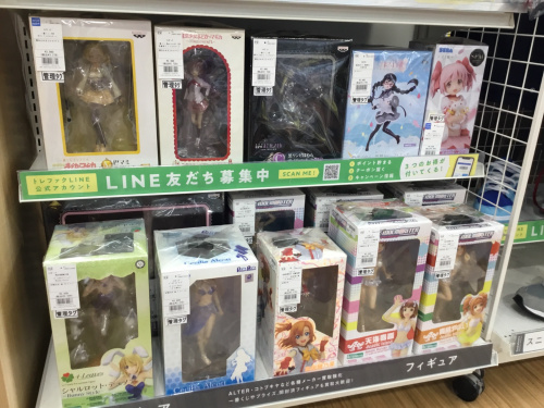トレファクブログ画像8