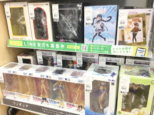 トレファクブログ画像8