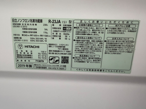 トレファクブログ画像8