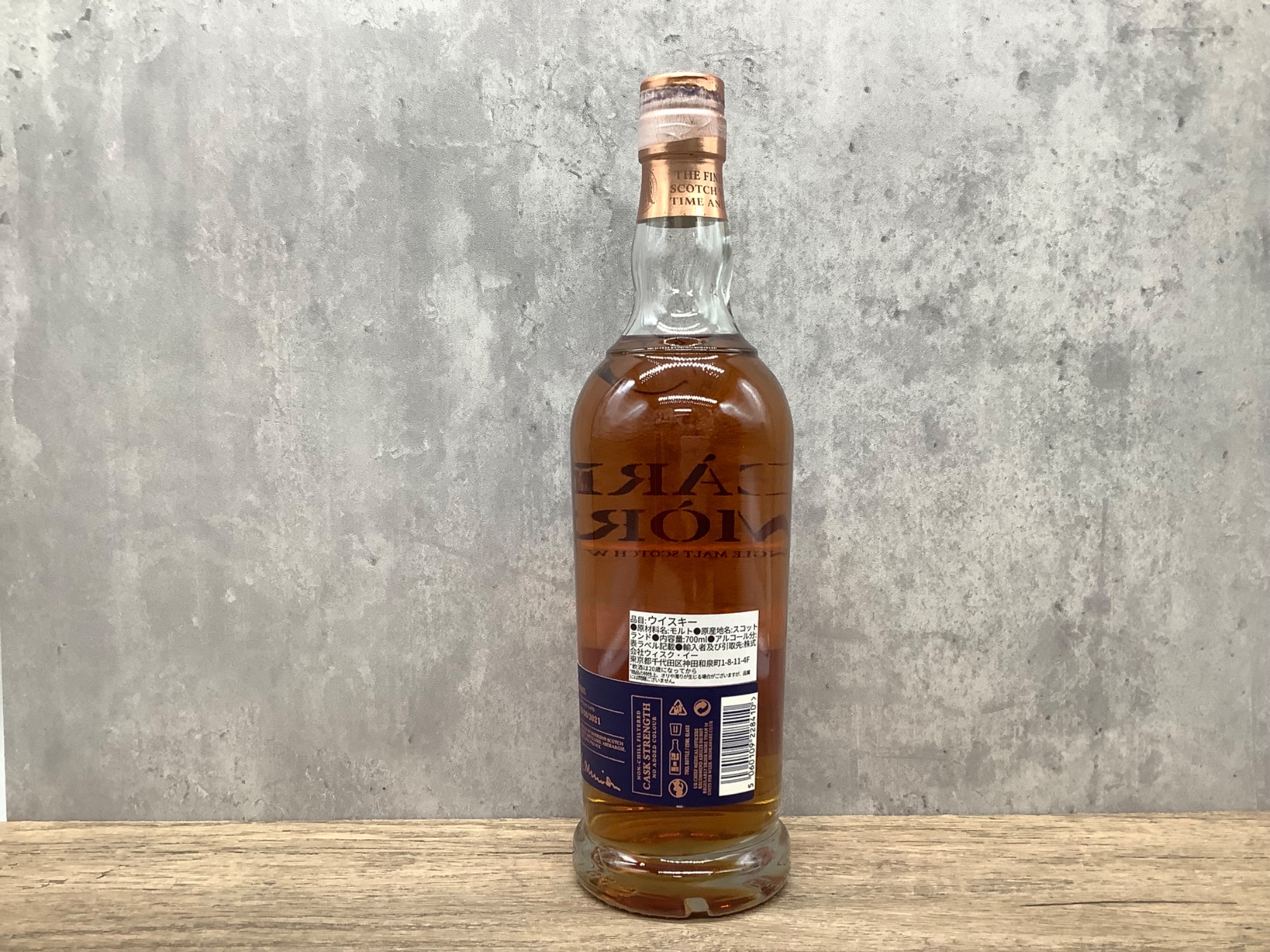 【レアウィスキー】ガーバン 1989 32年 ウイスキートレイルカスク レアウィスキー】ガーバン 1989 32年 ウイスキートレイルカスク