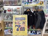トレファクつくば店ブログ