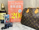 トレファクつくば店ブログ