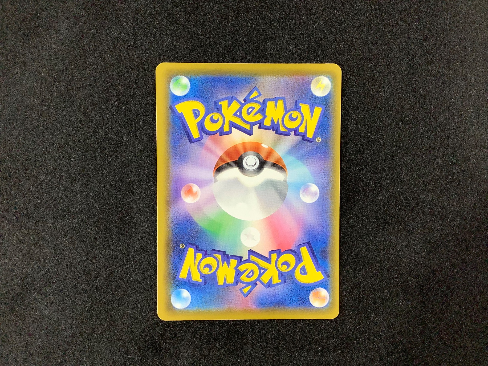 PSA10 ミュウ UR S8a 25th 030/028