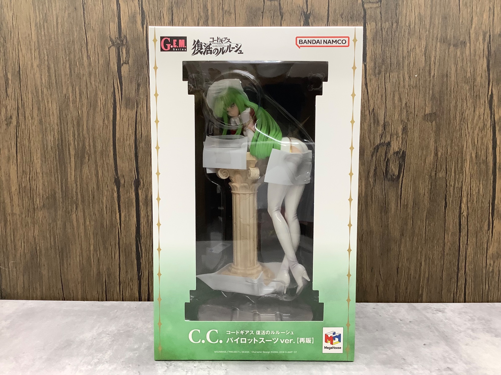コードギアス　復活のルルーシュ C.C. パイロットスーツver.　 フィギュア コードギアス 復活のルルーシュ C.C. パイロットスーツver