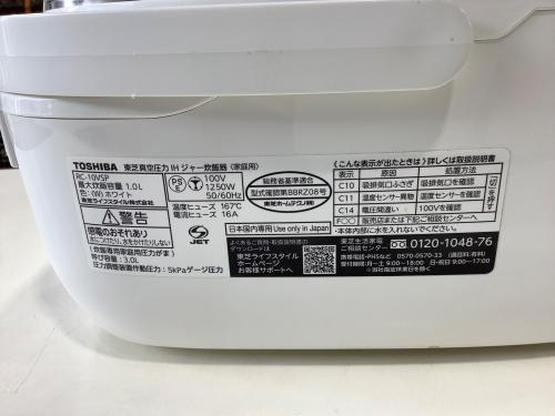 トレファクブログ画像4