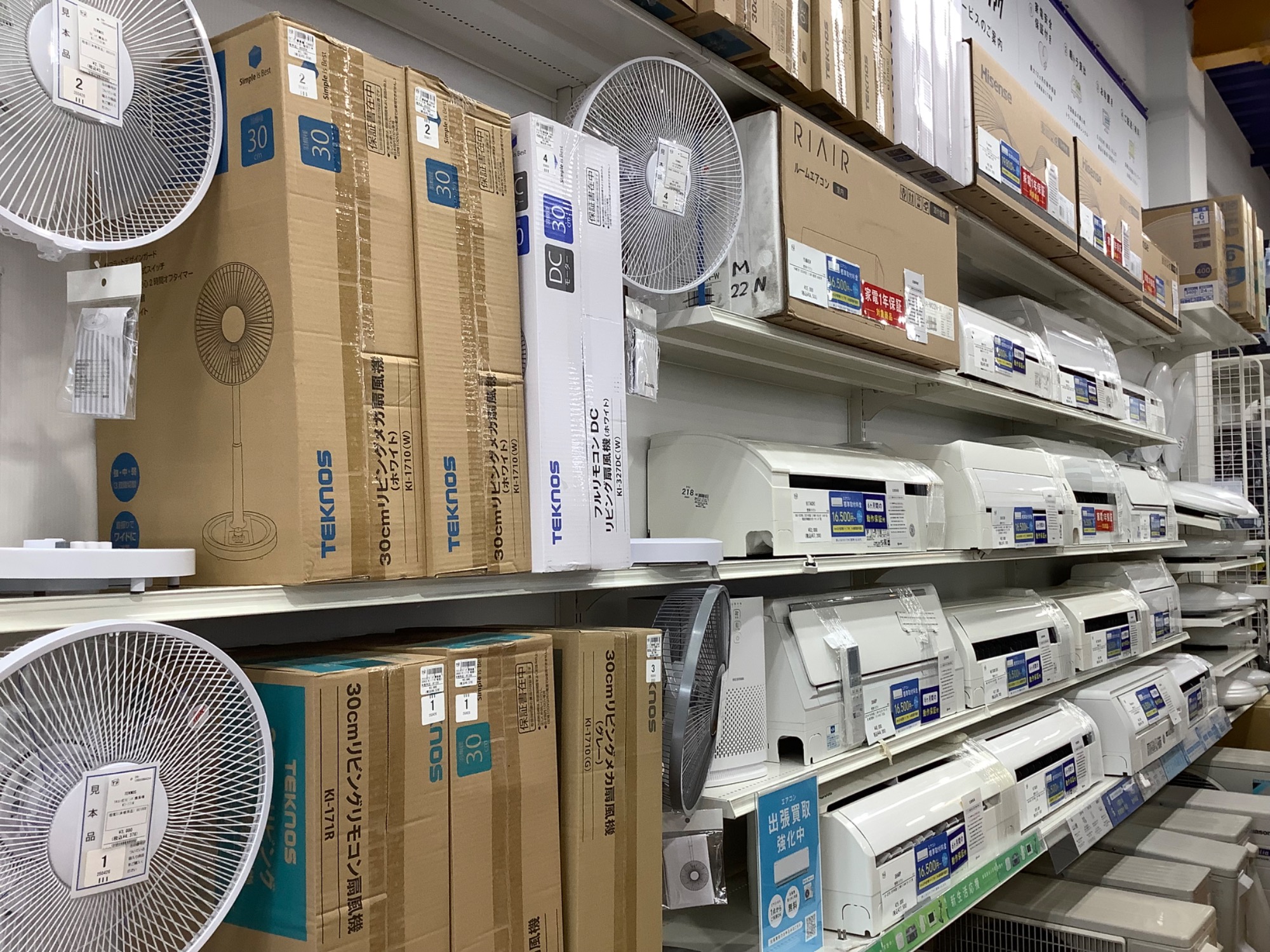 シンプラス製氷器をご紹介します‼︎ トレジャーファクトリーつくば店 生活家電そろっています！エアコンや冷蔵庫、洗濯機など豊富に展示中