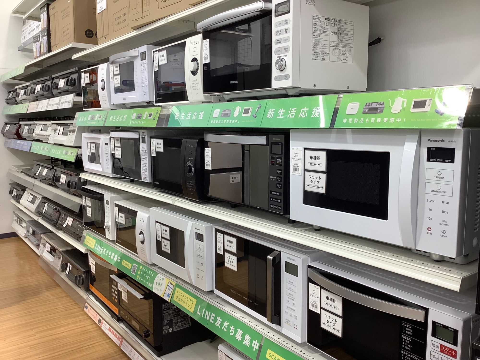 生活家電そろっています！エアコンや冷蔵庫、洗濯機など豊富に展示中