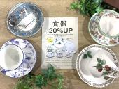 トレファクつくば店ブログ