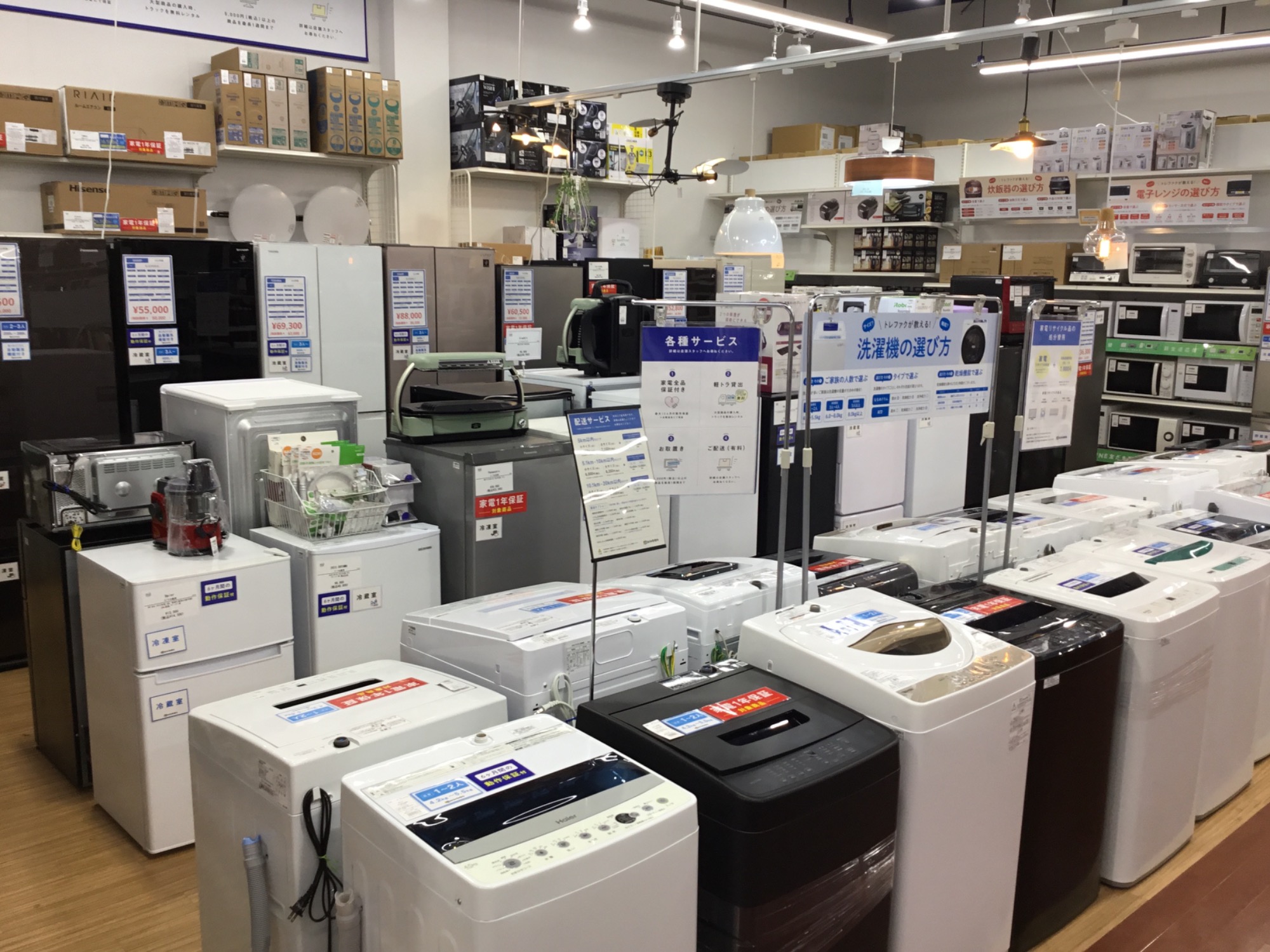 夏の食品管理に!大型冷蔵庫を大量入荷中です!【つくば店】|2025年07 夏の食品管理に!大型冷蔵庫を大量入荷中です!【つくば店】|2025年07