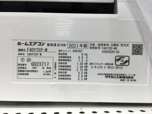 トレファクブログ画像4