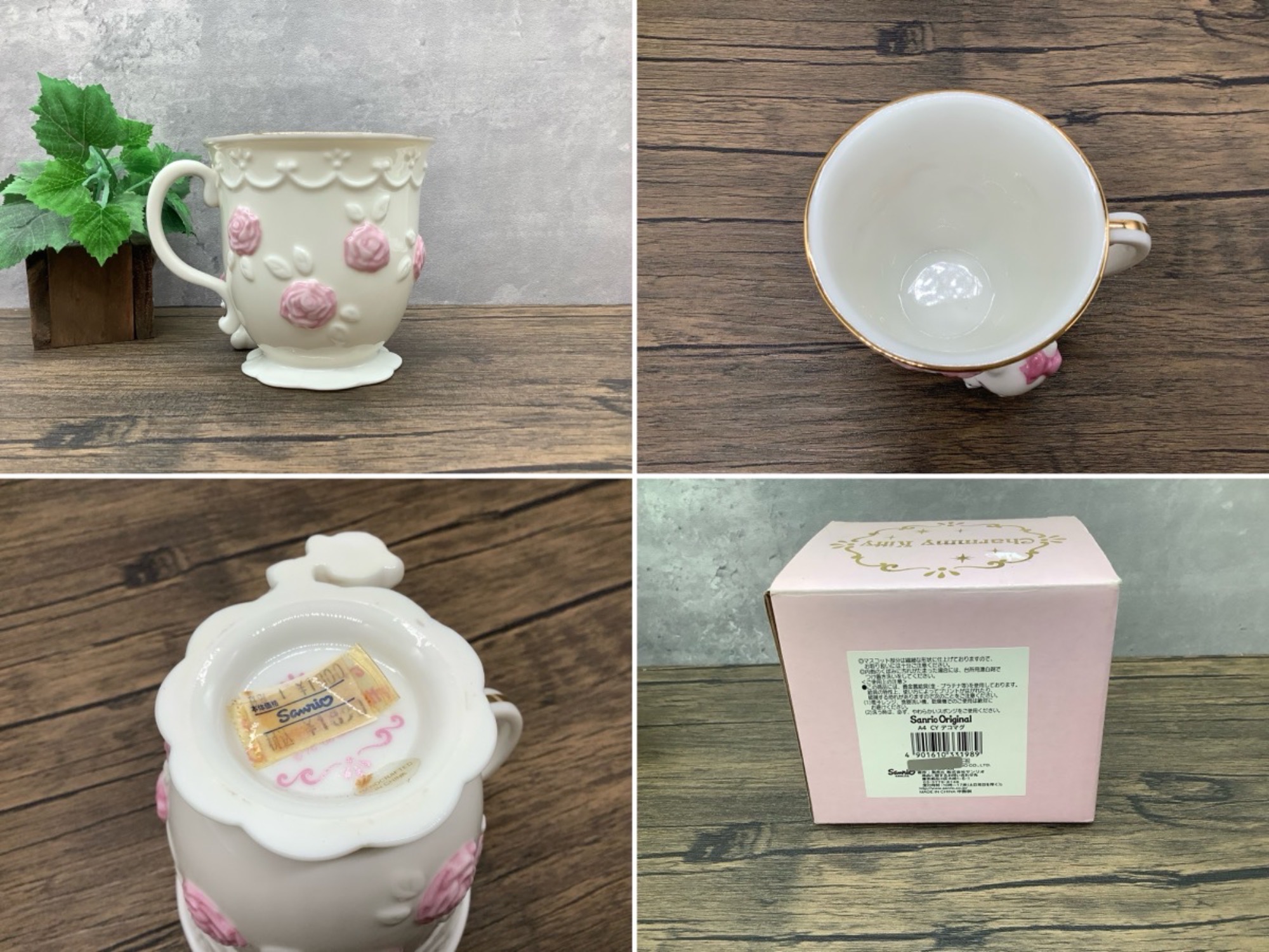 Sanrio チャーミーキティ マグカップ が買取入荷しました