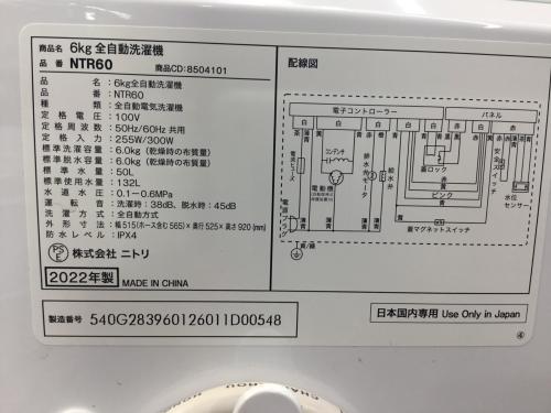 トレファクブログ画像6
