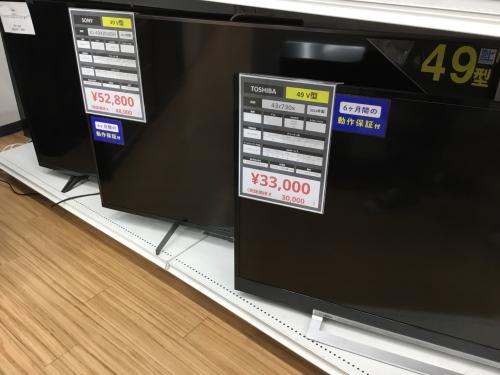 トレファクブログ画像5