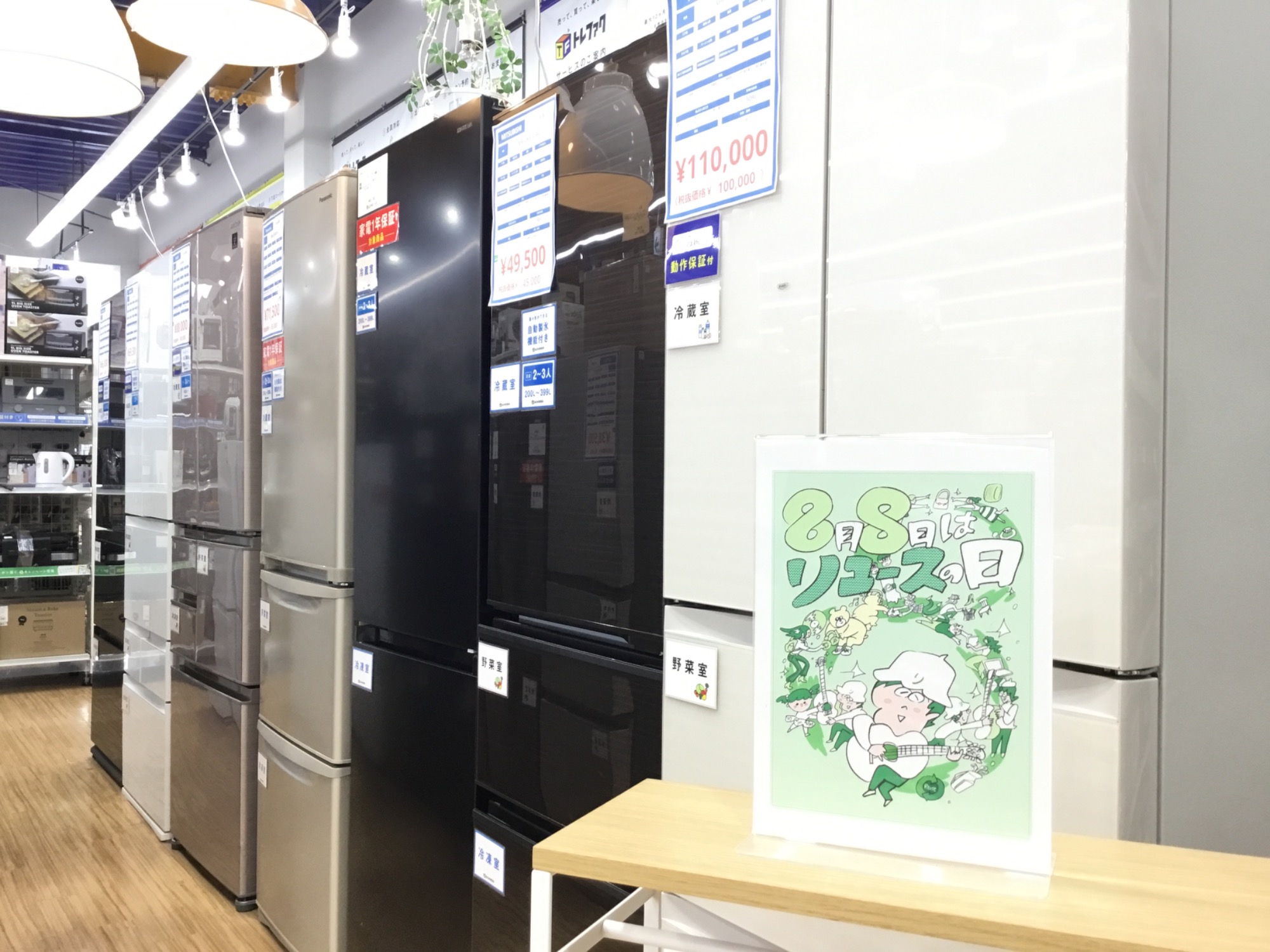 ◇パナソニック◇冷蔵庫◇2018年製◇日本製◇大阪兵庫京都奈良滋賀和歌山◇ Panasonicの3ドア冷蔵庫（2018年製）のご紹介！安心の6ヶ月保証つき