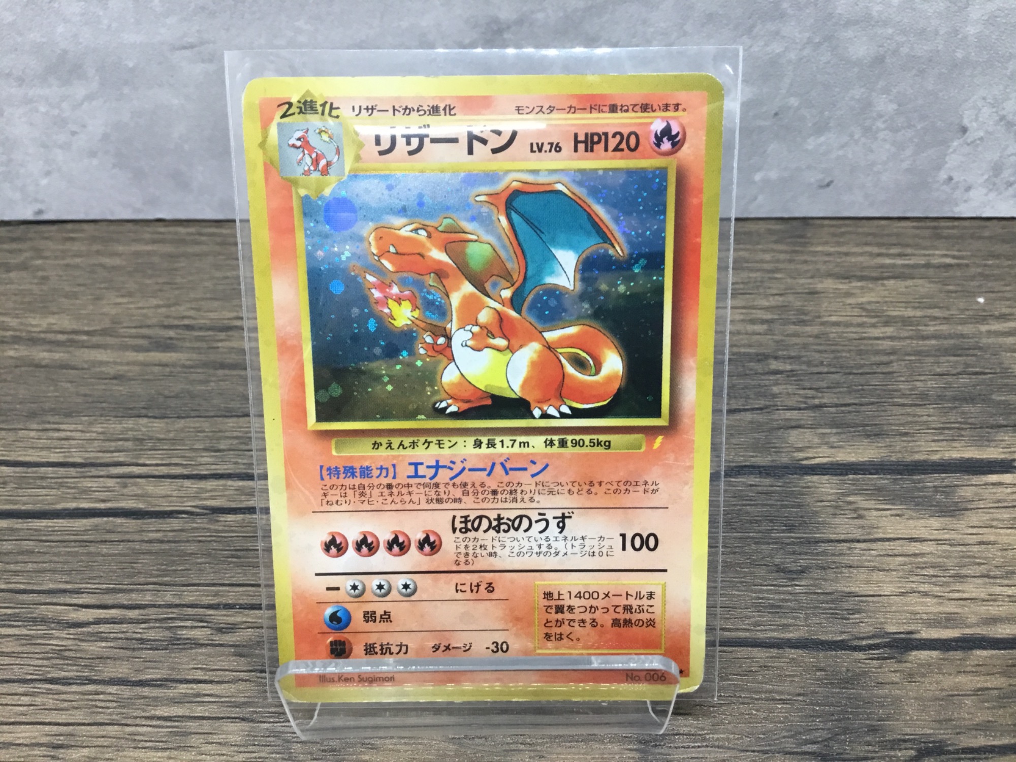 ポケカ旧裏面】とりかえっこプリーズ版 御三家三種 入荷しました