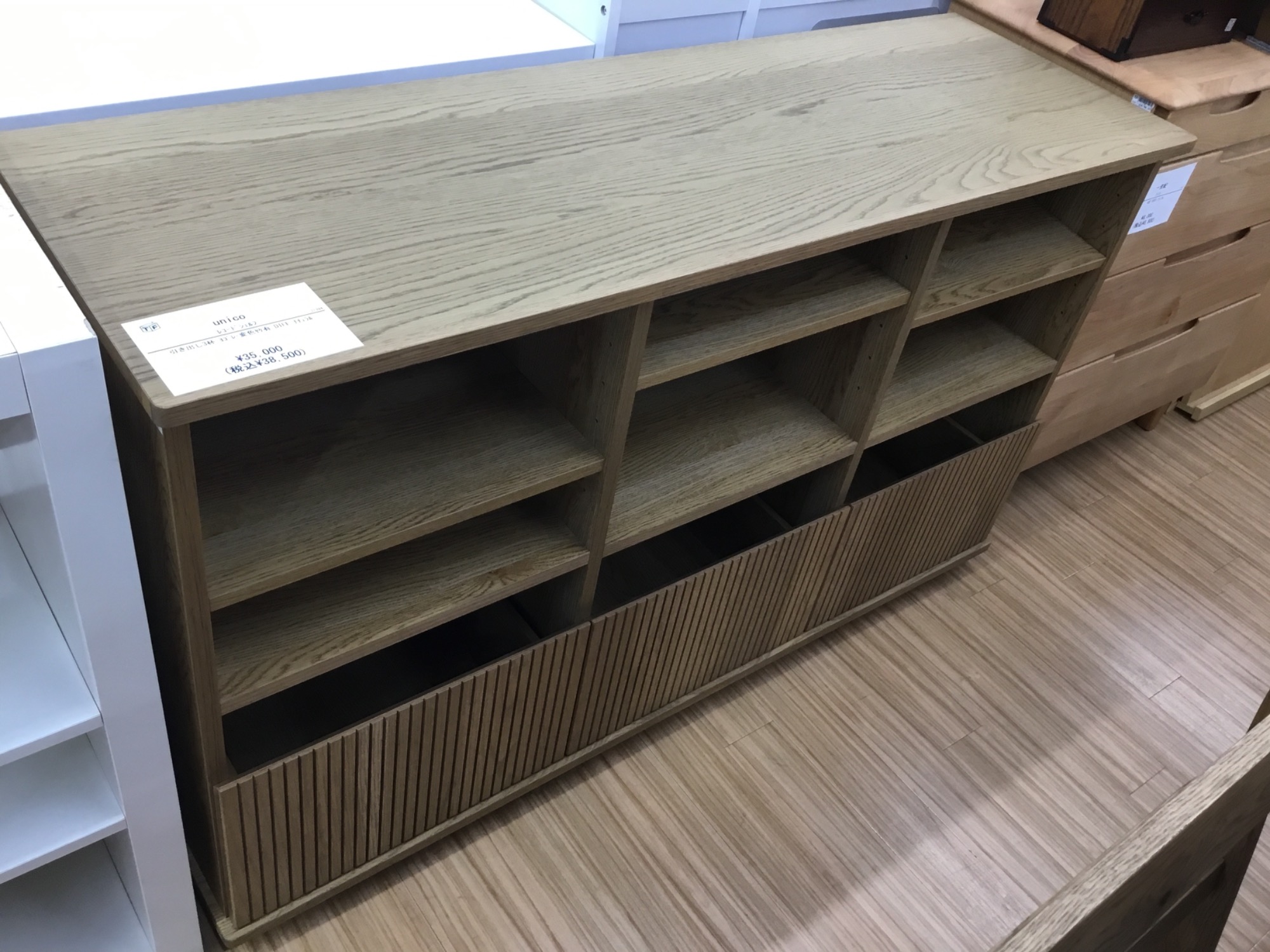 unico(ウニコ) レコードシェルフ 入荷しました！【つくば店】｜2025年