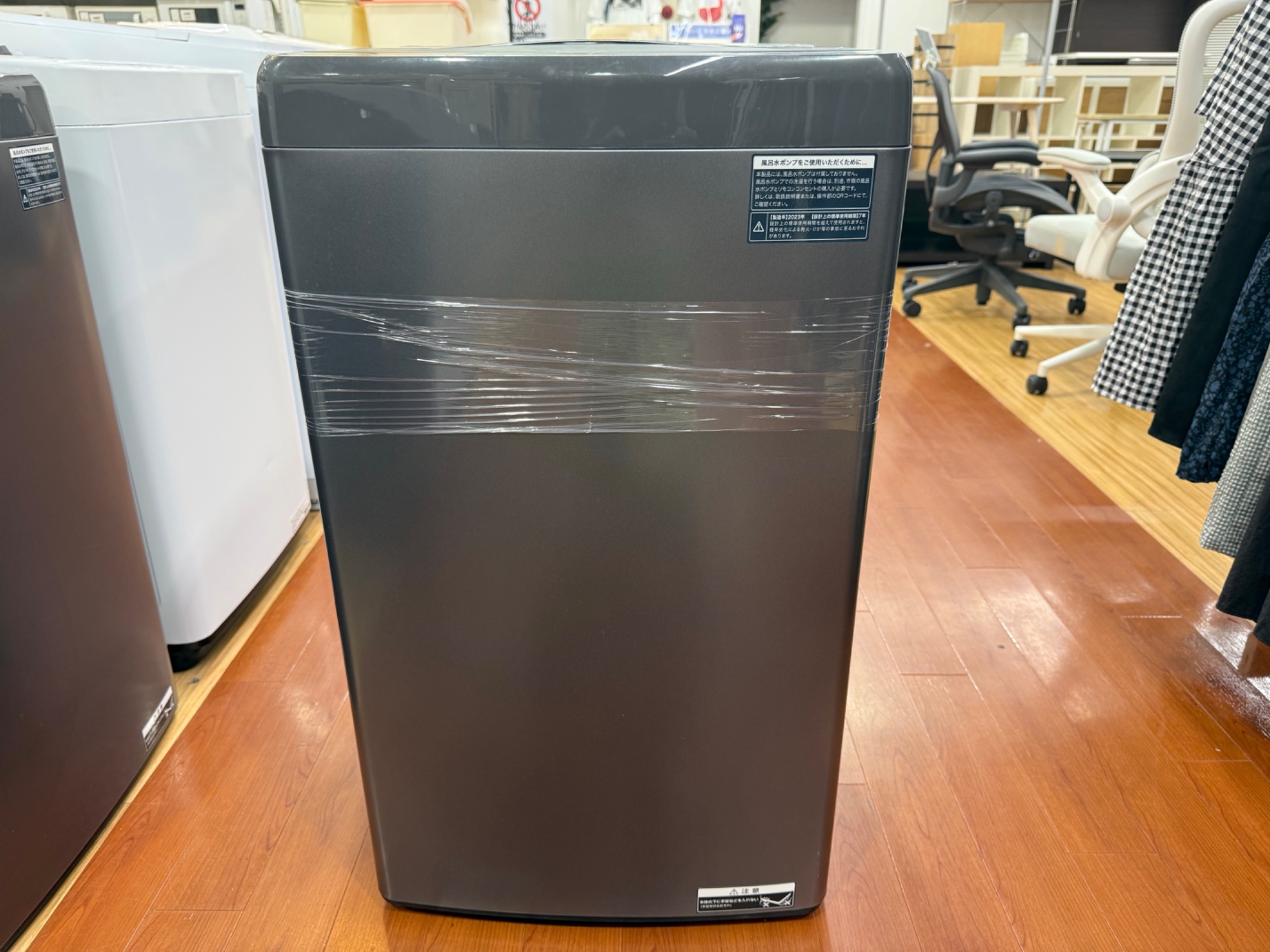 Haier 洗濯機　2023年製　5.5㎏ 2022年製のHaier(ハイアール) 全自動洗濯機をご相談で【大阪府