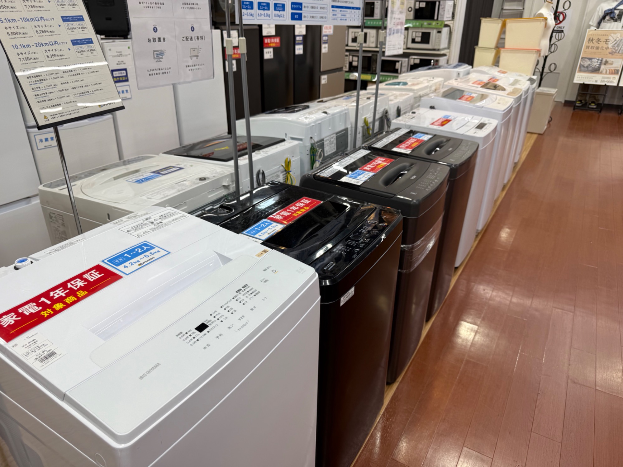 Haier 洗濯機　2023年製　5.5㎏ 2022年製のHaier(ハイアール) 全自動洗濯機をご相談で【大阪府