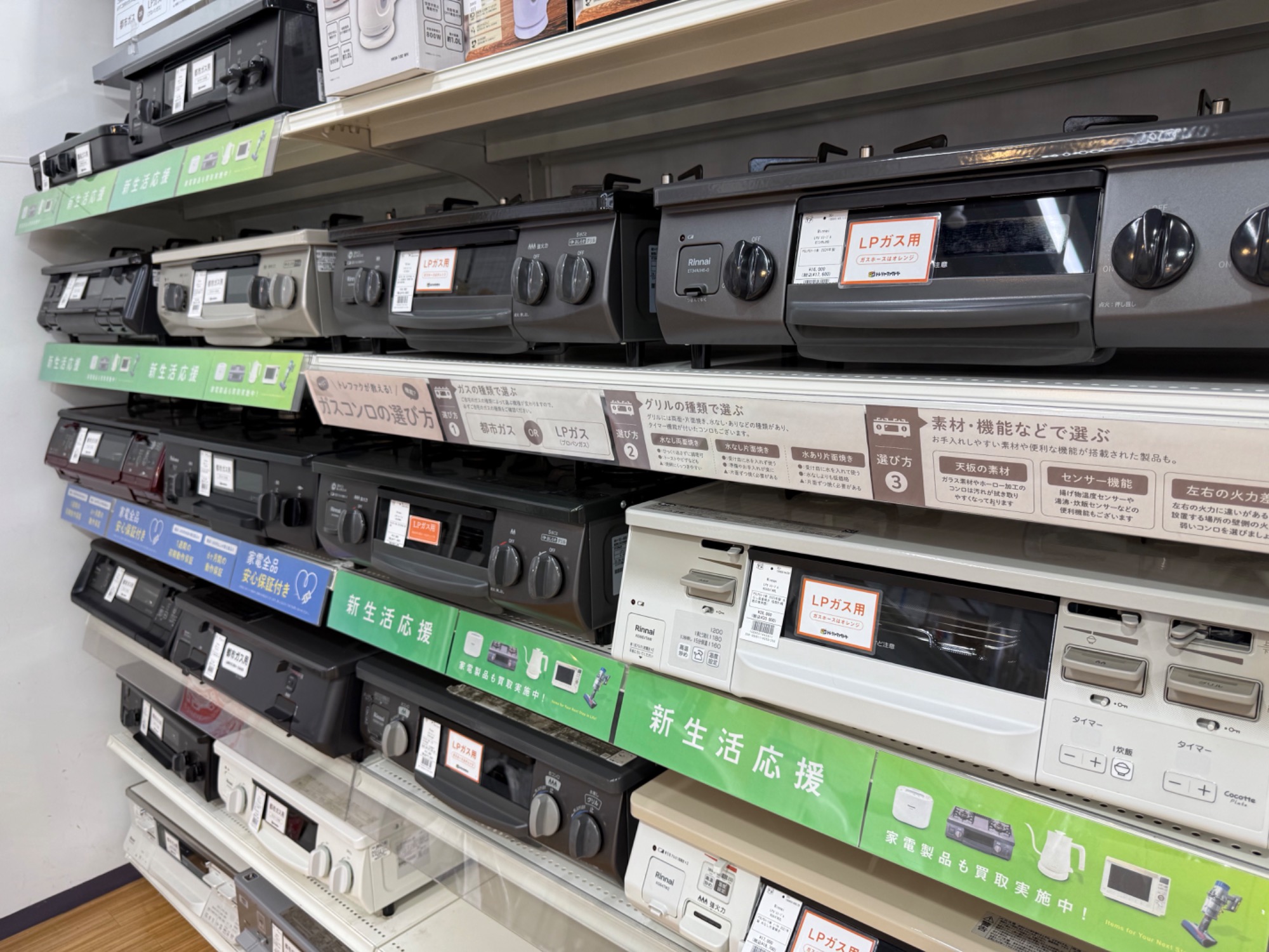 Haier (ハイアール) 全自動洗濯機 5.5kg 2023年製 を入荷しま