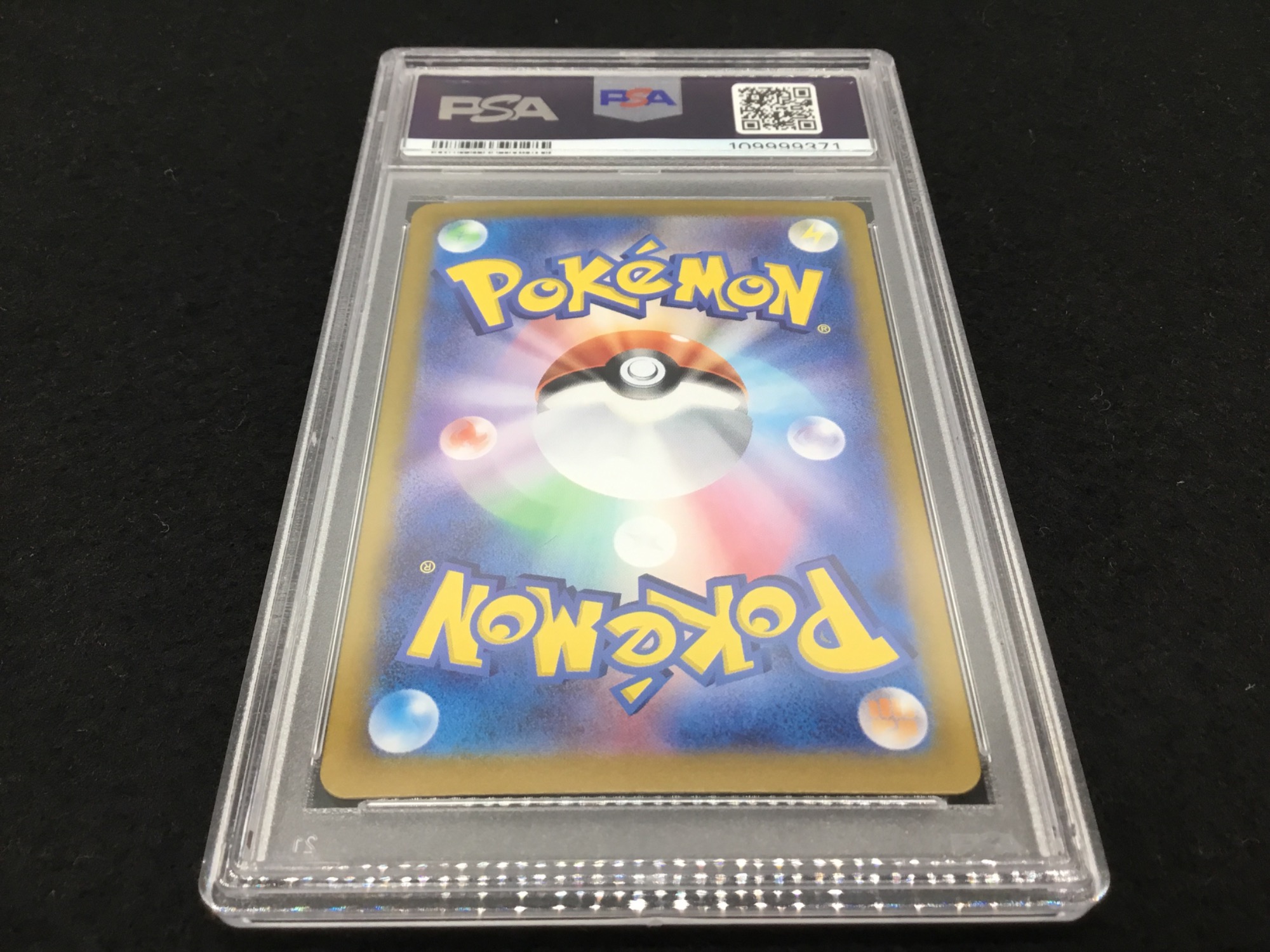 値下げしました。　ポケカ　旧パック　psa10 まとめ売り ポケカ ブラッキーex SAR PSA10の通販 バラエティーショップ、う