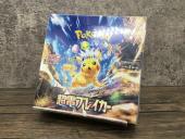トレファクつくば店ブログ