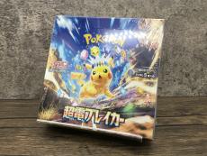 トレファクつくば店ブログ