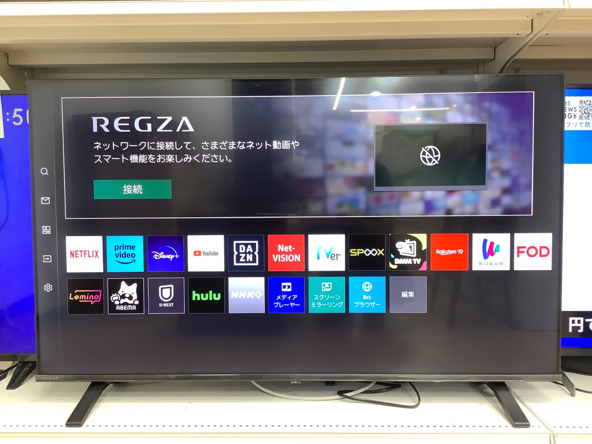 TOSHIBA (東芝) REGZA 4K対応 50インチ液晶テレビ が入荷しま
