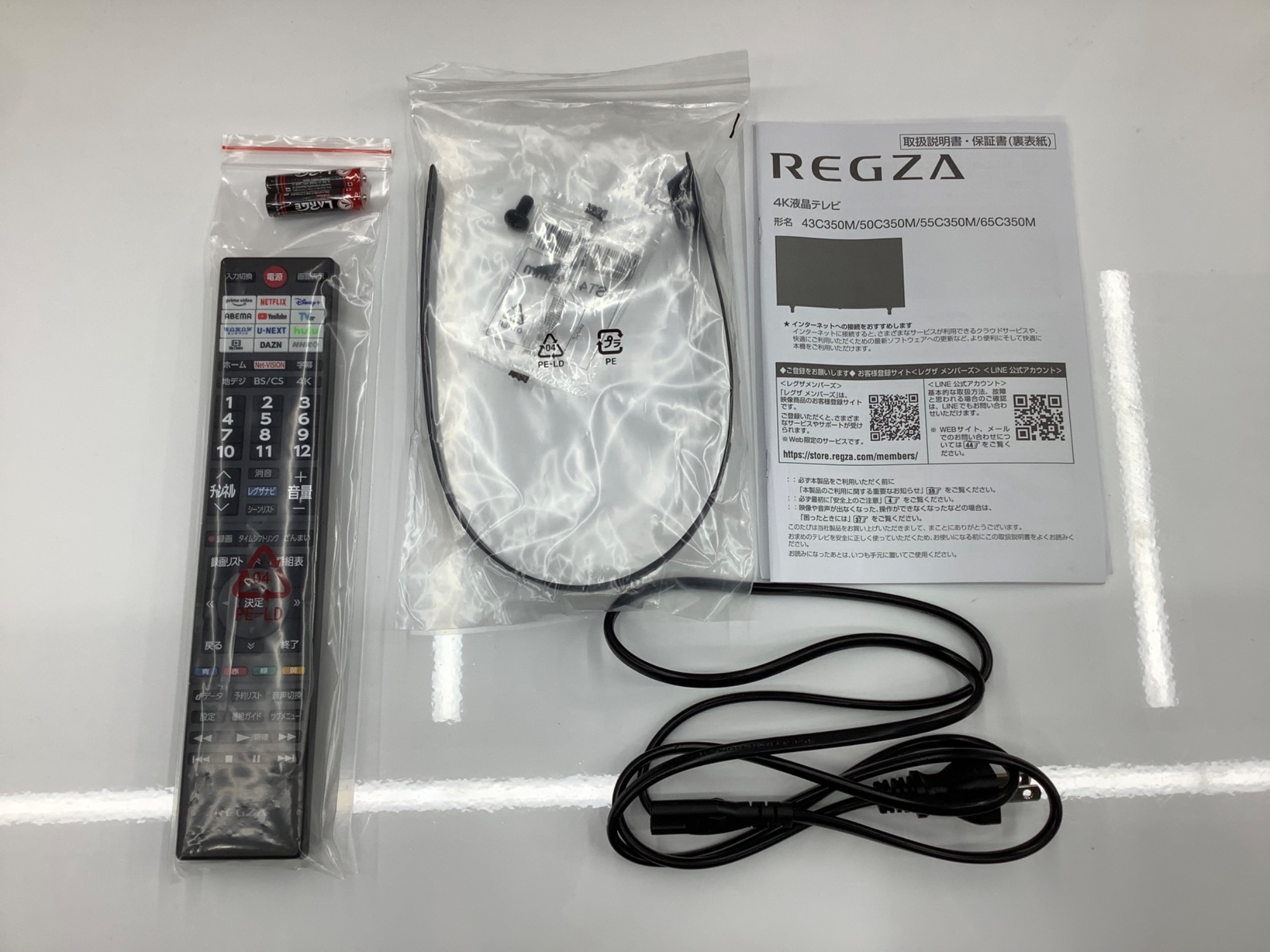 TOSHIBA (東芝) REGZA 4K対応 50インチ液晶テレビ が入荷しま