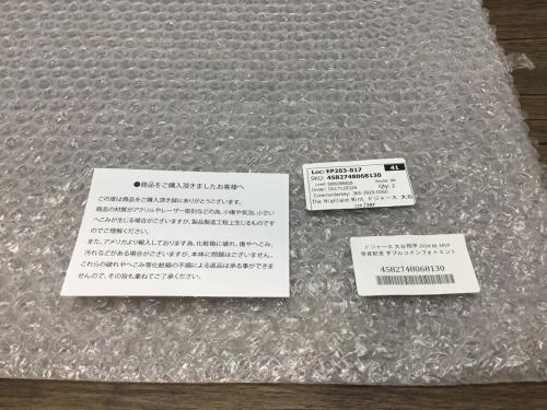 トレファクブログ画像4